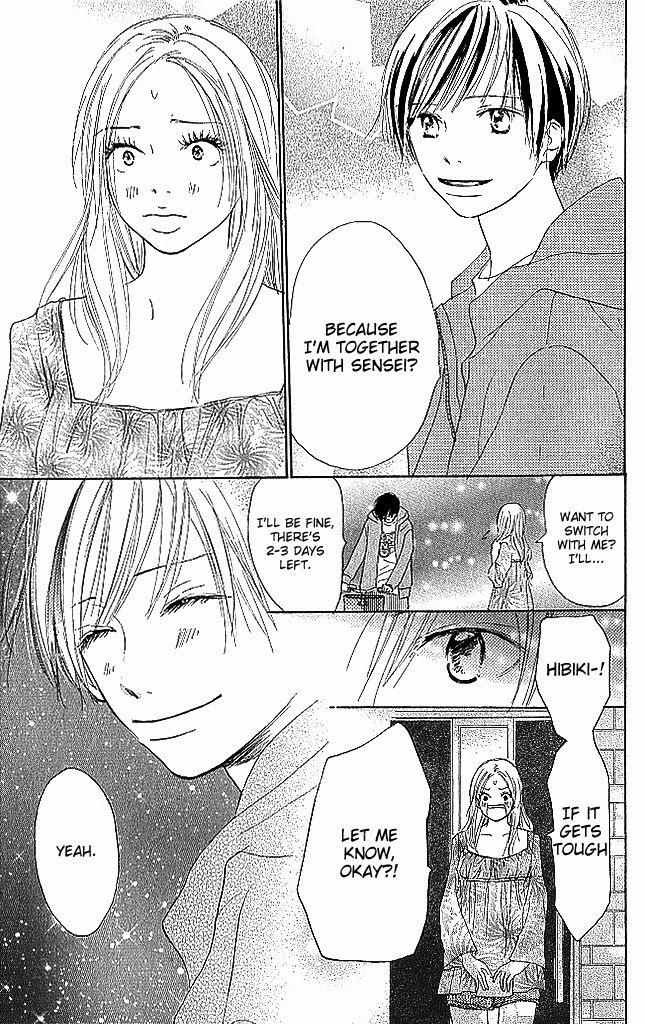 Sensei! Chapter 75 page 3 - Chapter 75