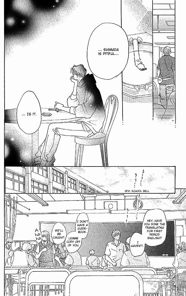 Sensei! Chapter 75 page 8 - Chapter 75