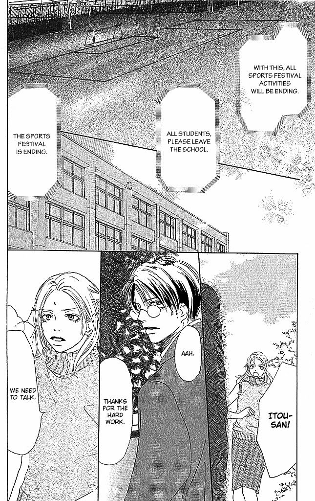 Sensei! Chapter 76 page 12 - Chapter 76