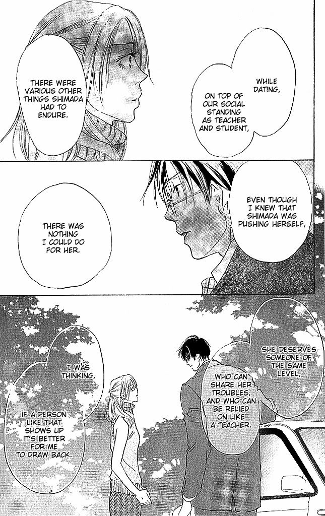 Sensei! Chapter 76 page 15 - Chapter 76