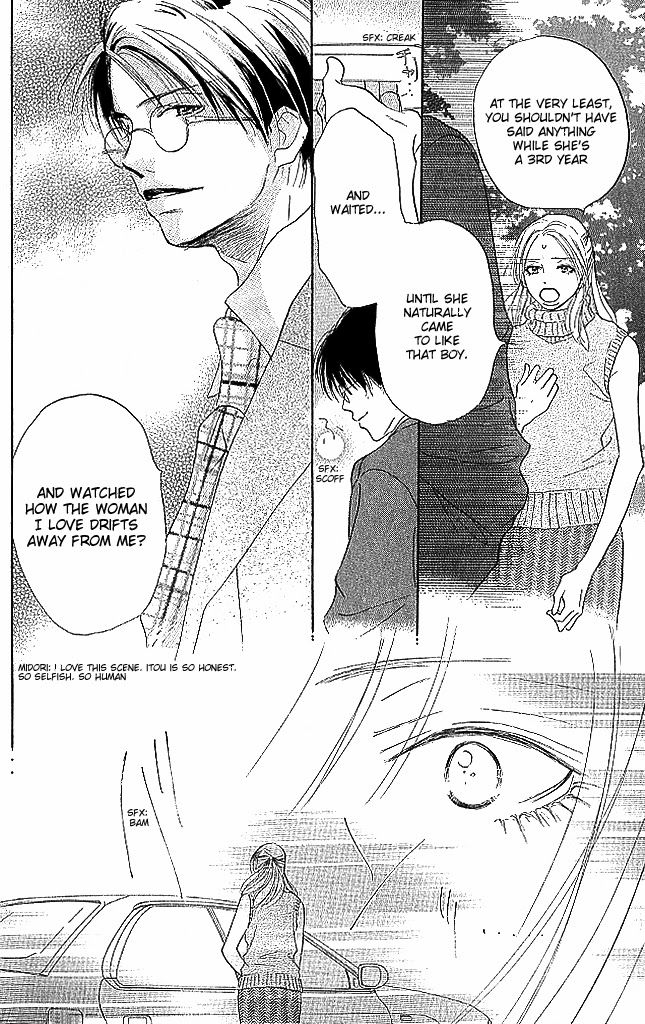 Sensei! Chapter 76 page 18 - Chapter 76