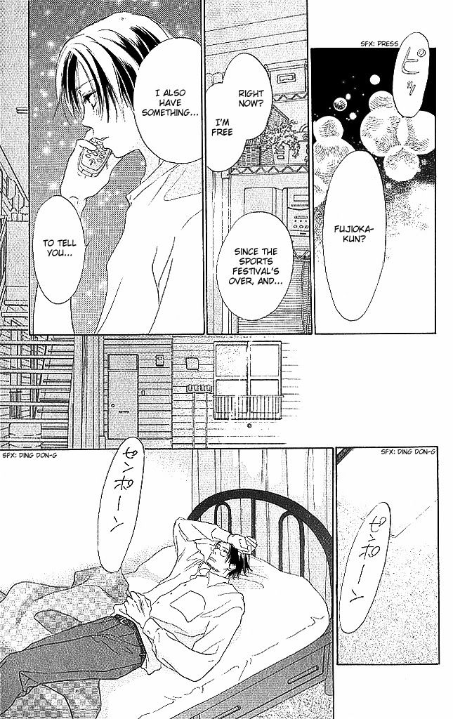 Sensei! Chapter 76 page 23 - Chapter 76