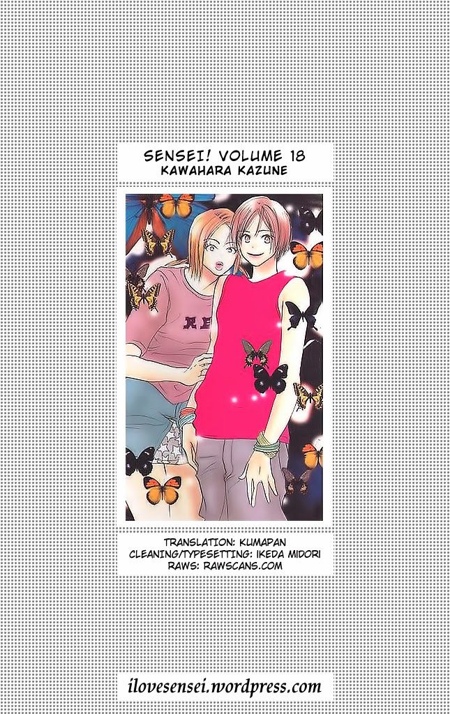 Sensei! Chapter 76 page 47 - Chapter 76