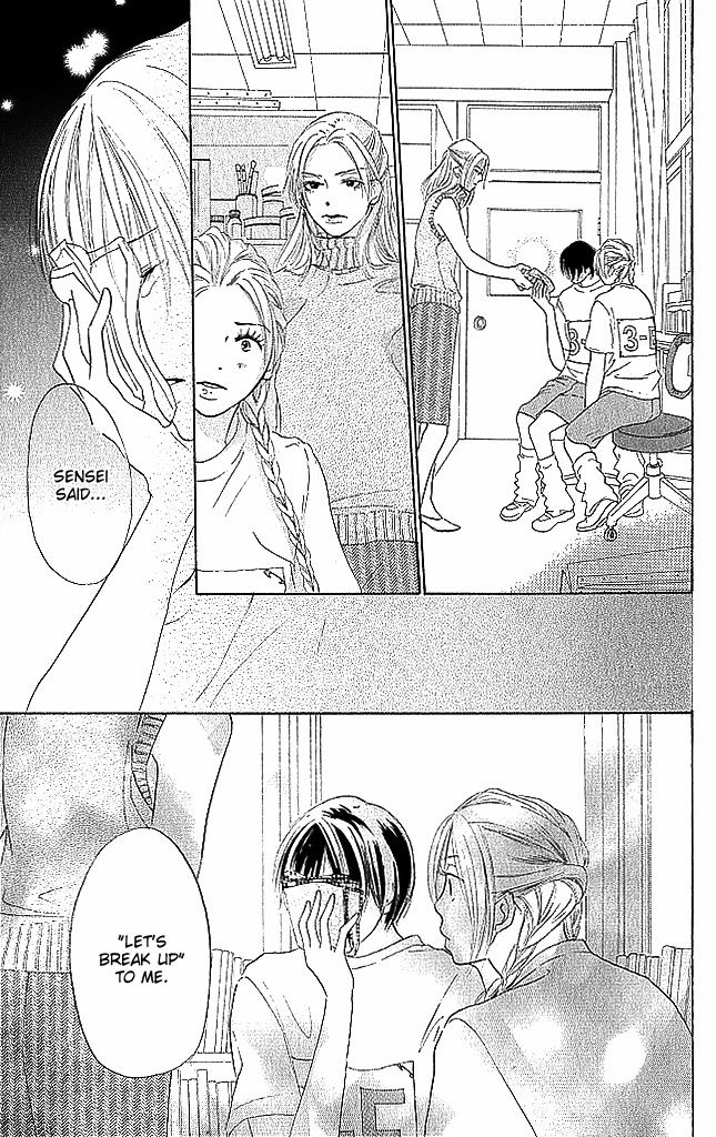 Sensei! Chapter 76 page 5 - Chapter 76