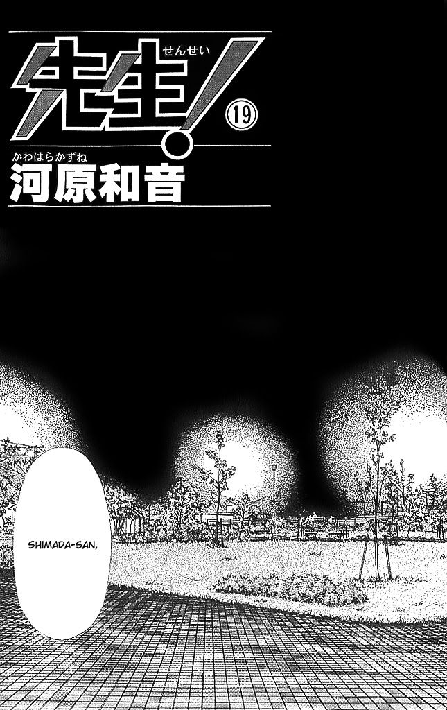 Sensei! Chapter 77 page 6 - Chapter 77