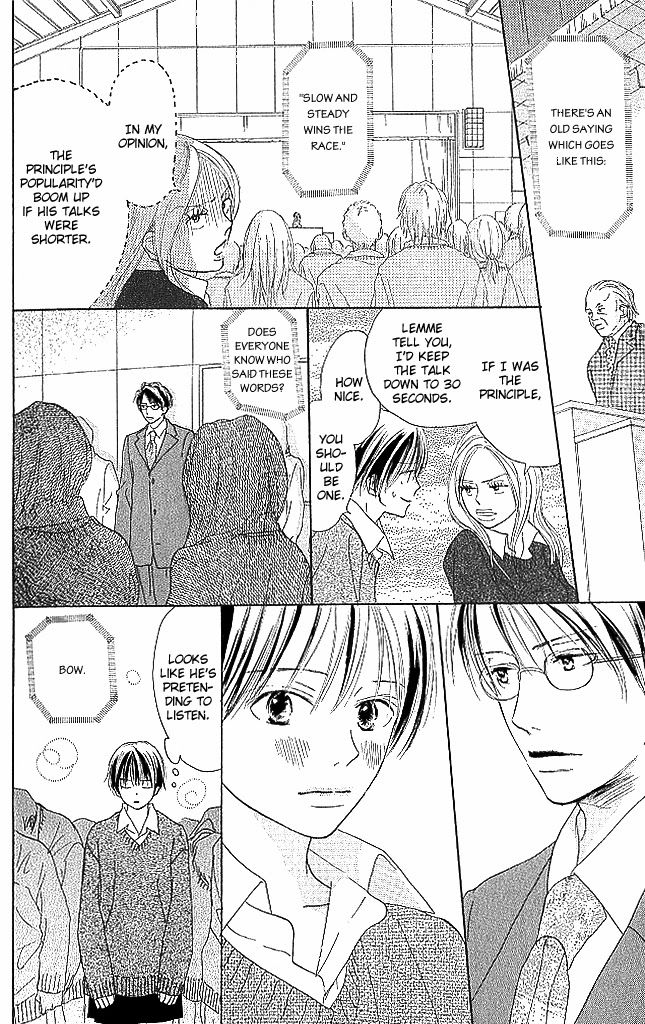 Sensei! Chapter 79 page 17 - Chapter 79