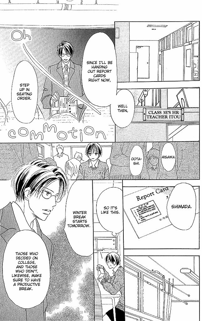 Sensei! Chapter 79 page 18 - Chapter 79