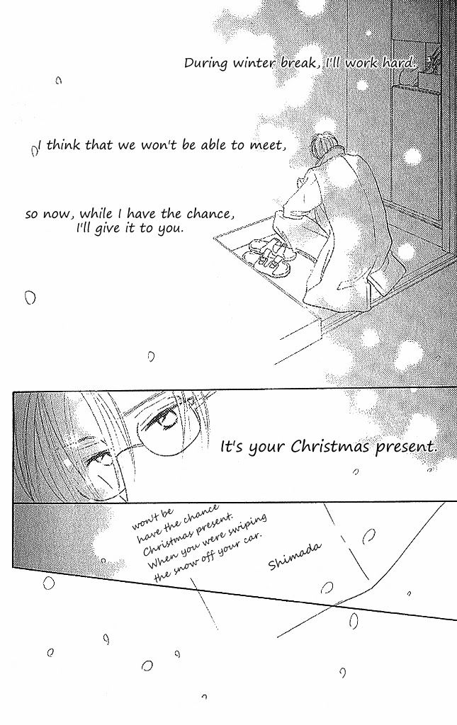 Sensei! Chapter 79 page 21 - Chapter 79