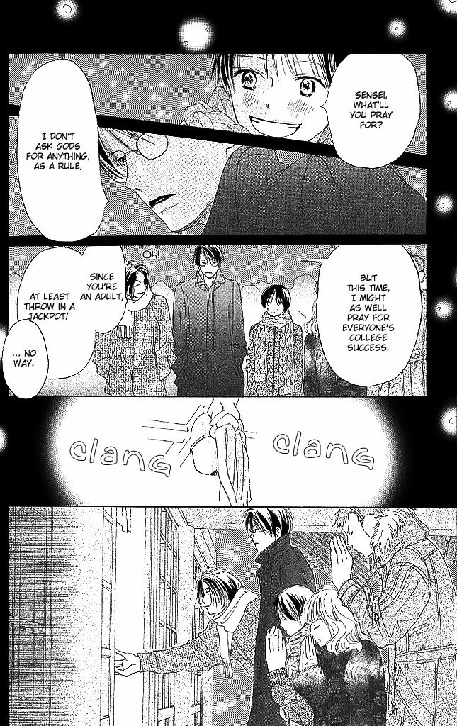 Sensei! Chapter 79 page 31 - Chapter 79