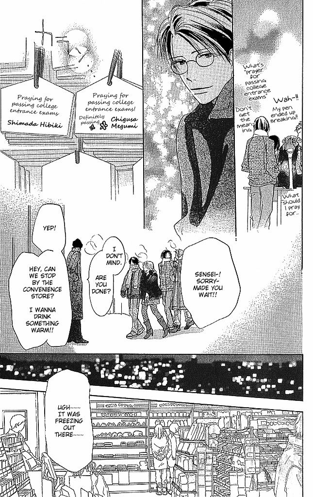 Sensei! Chapter 79 page 34 - Chapter 79