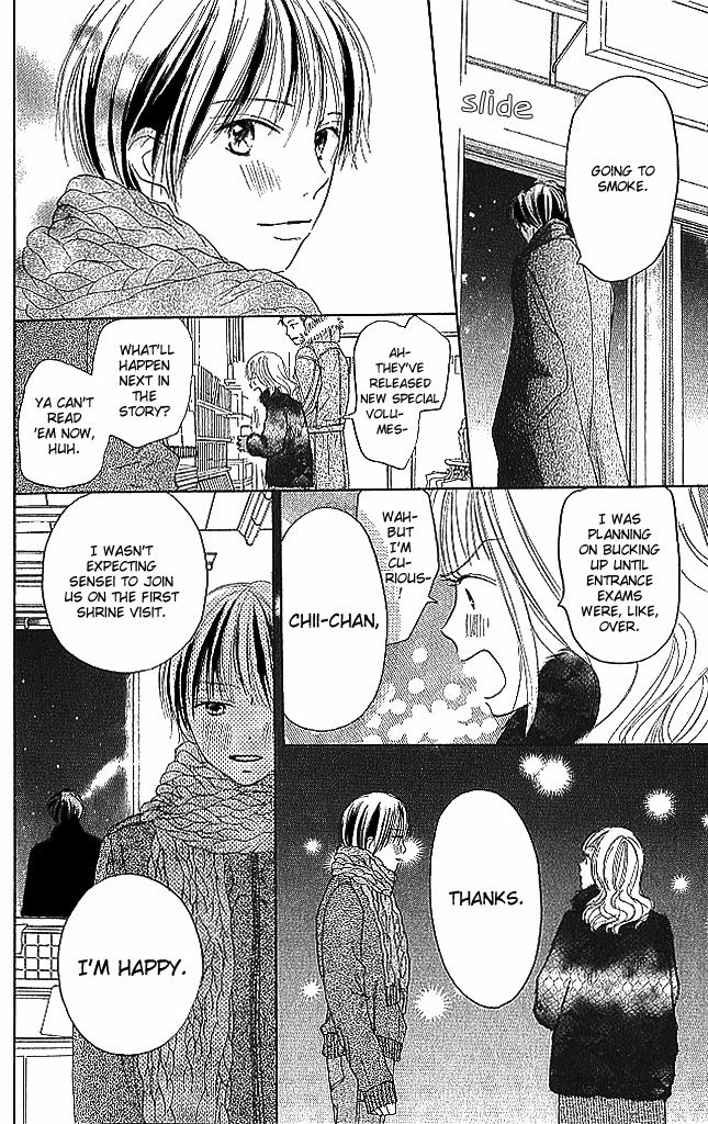 Sensei! Chapter 79 page 35 - Chapter 79