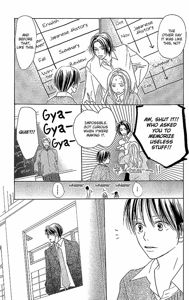 Sensei! Chapter 79 page 6 - Chapter 79