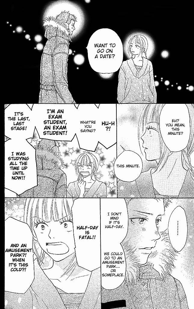 Sensei! Chapter 80 page 10 - Chapter 80
