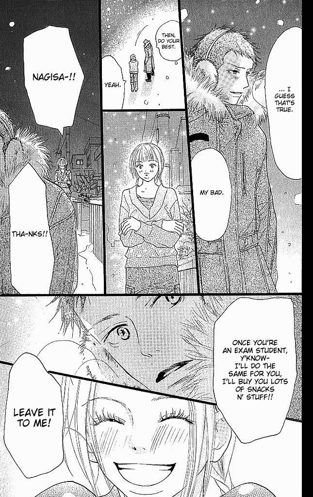 Sensei! Chapter 80 page 11 - Chapter 80