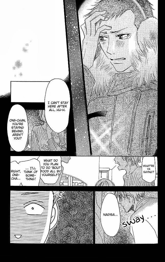 Sensei! Chapter 80 page 13 - Chapter 80