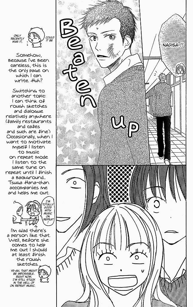 Sensei! Chapter 80 page 15 - Chapter 80