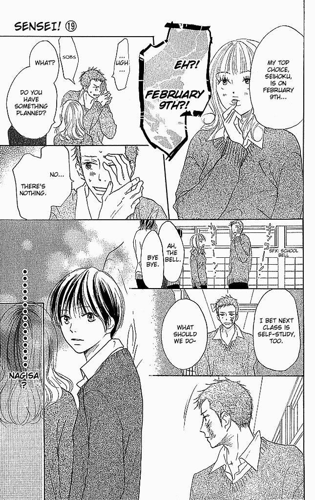 Sensei! Chapter 80 page 17 - Chapter 80