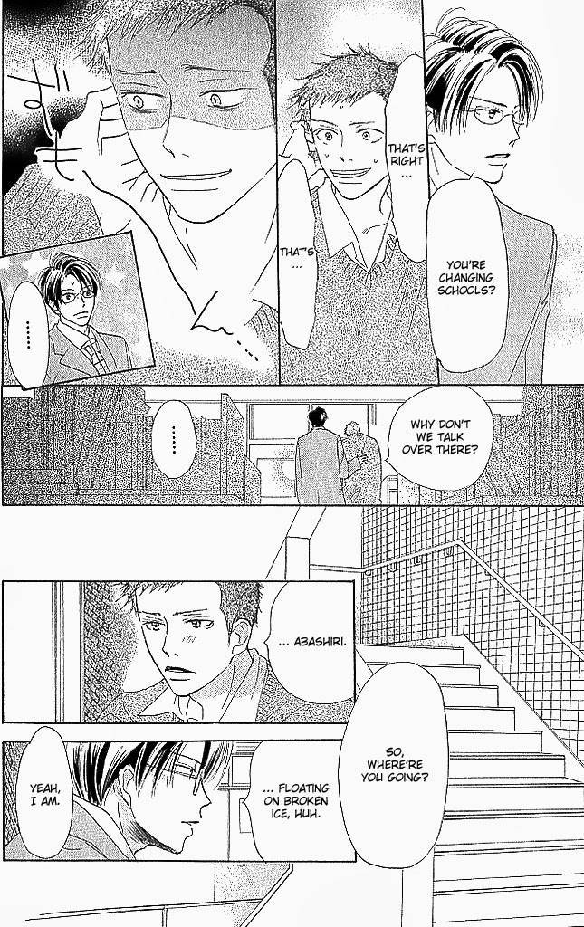 Sensei! Chapter 80 page 20 - Chapter 80