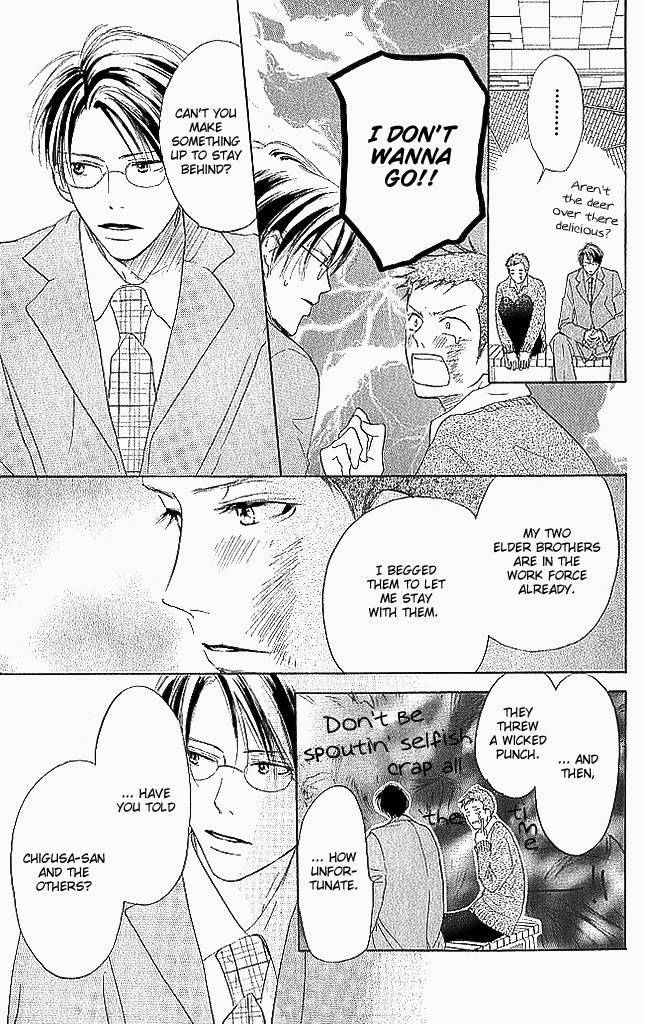 Sensei! Chapter 80 page 21 - Chapter 80