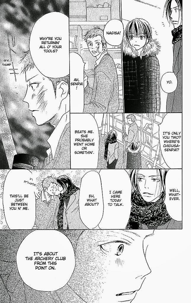 Sensei! Chapter 80 page 25 - Chapter 80