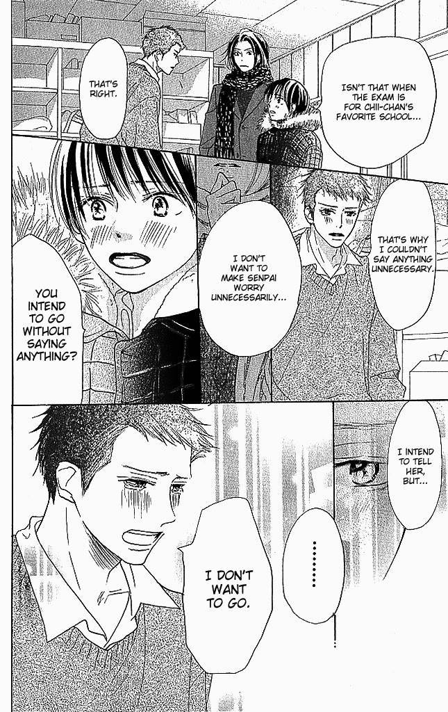 Sensei! Chapter 80 page 32 - Chapter 80
