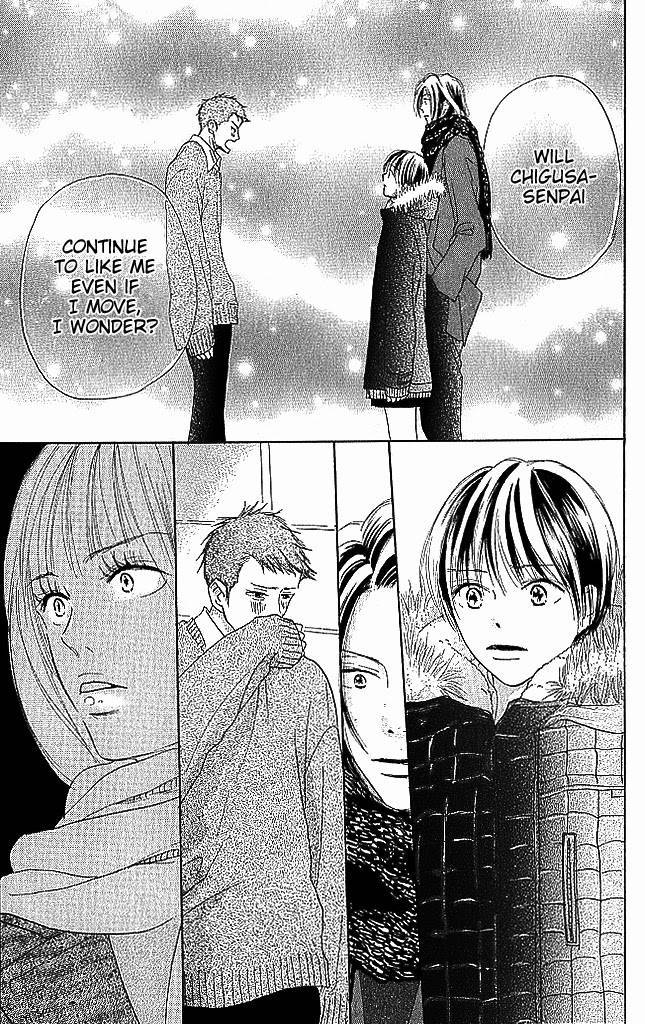 Sensei! Chapter 80 page 33 - Chapter 80