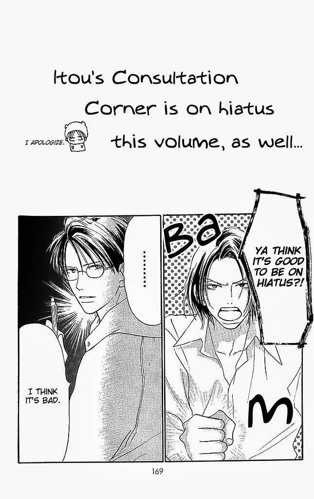 Sensei! Chapter 80 page 42 - Chapter 80
