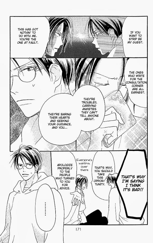 Sensei! Chapter 80 page 44 - Chapter 80