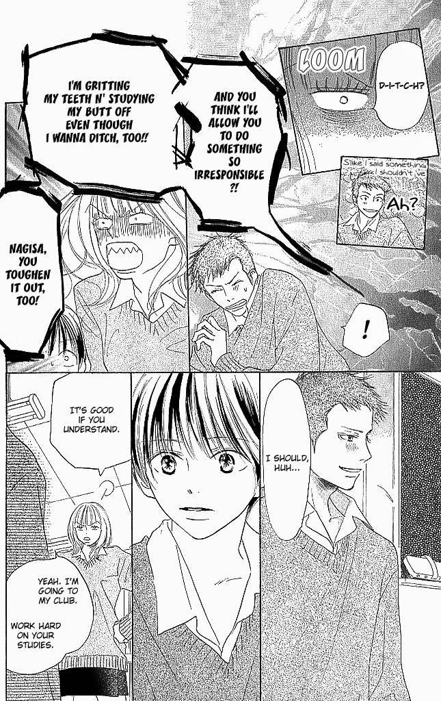 Sensei! Chapter 80 page 6 - Chapter 80