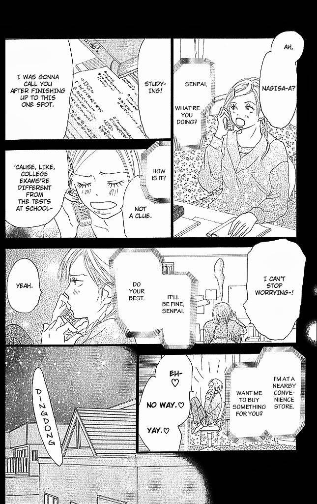 Sensei! Chapter 80 page 8 - Chapter 80