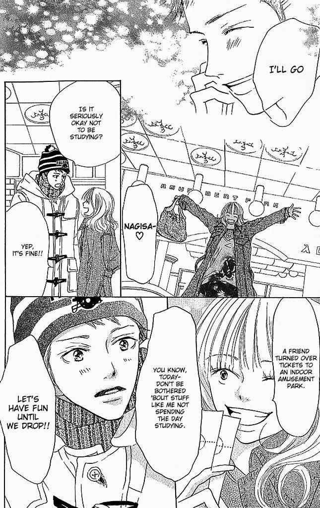 Sensei! Chapter 81 page 10 - Chapter 81