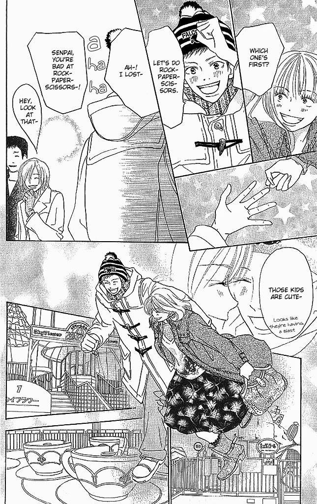 Sensei! Chapter 81 page 12 - Chapter 81