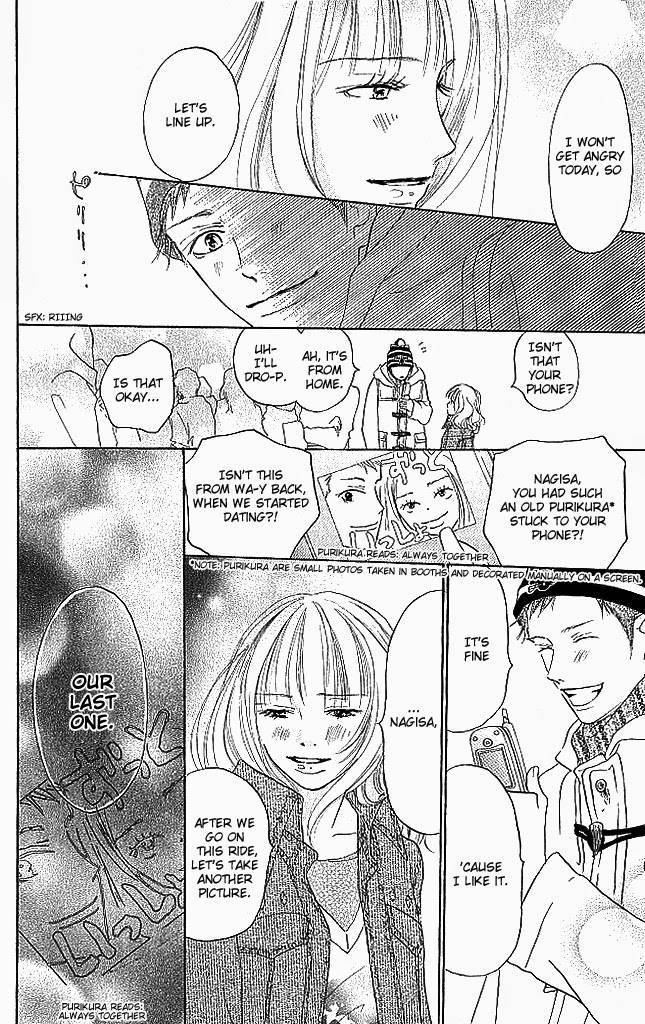 Sensei! Chapter 81 page 16 - Chapter 81