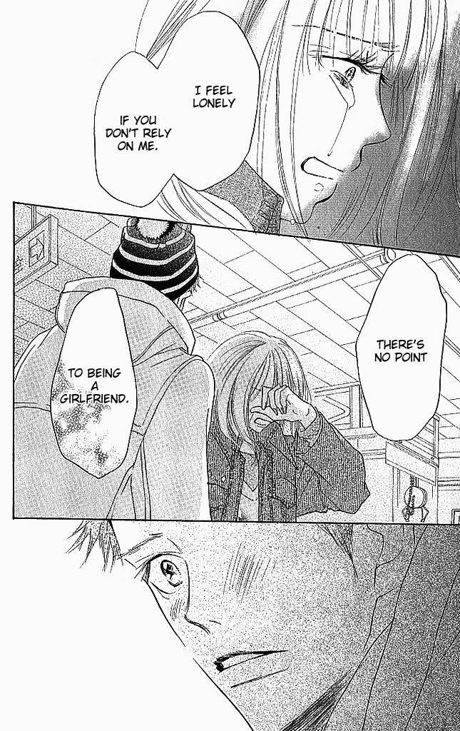 Sensei! Chapter 81 page 20 - Chapter 81