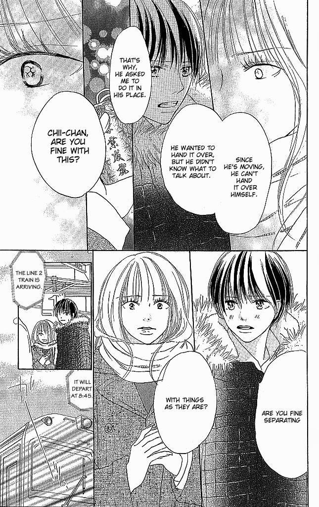 Sensei! Chapter 81 page 29 - Chapter 81