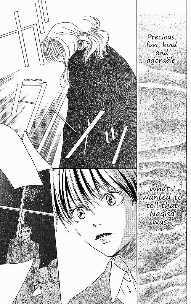 Sensei! Chapter 81 page 33 - Chapter 81
