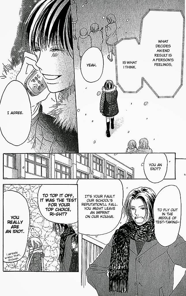 Sensei! Chapter 81 page 44 - Chapter 81