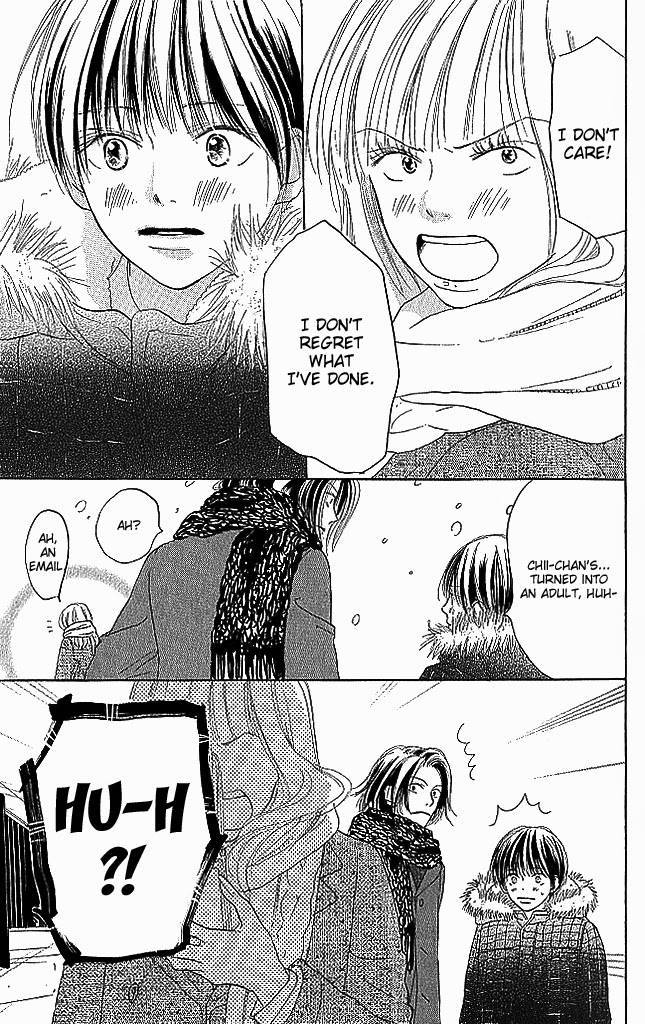 Sensei! Chapter 81 page 45 - Chapter 81