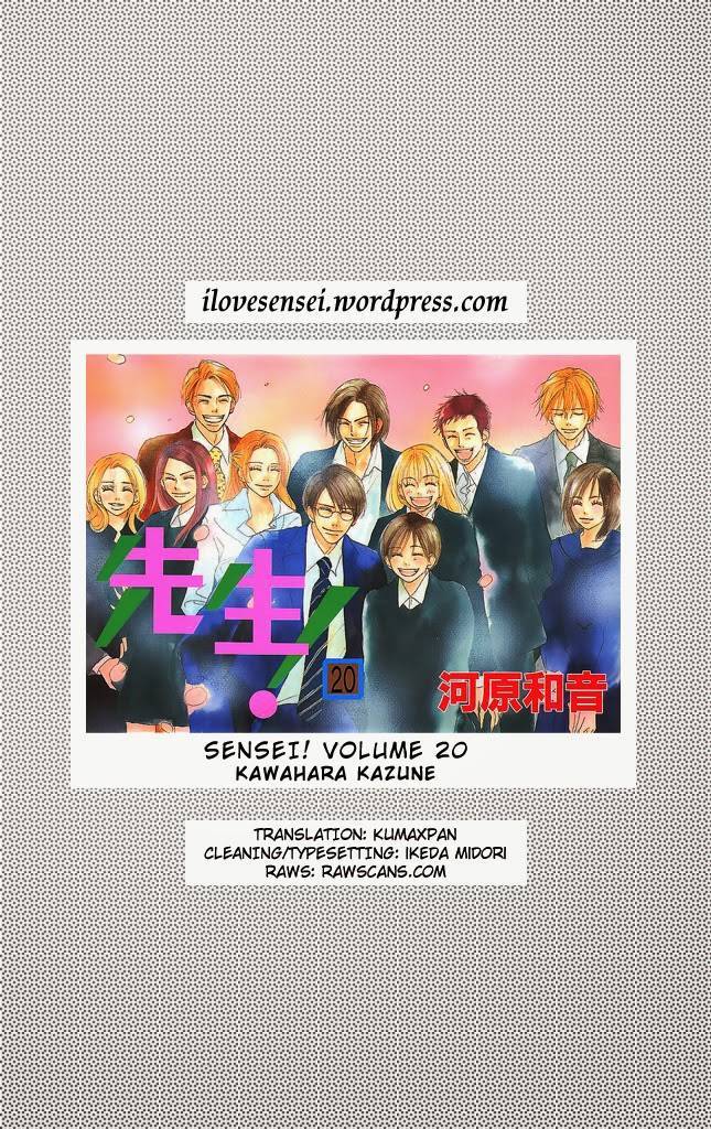 Sensei! Chapter 81 page 48 - Chapter 81