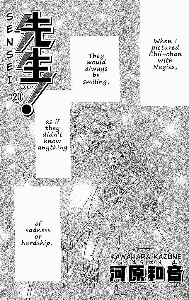 Sensei! Chapter 81 page 5 - Chapter 81