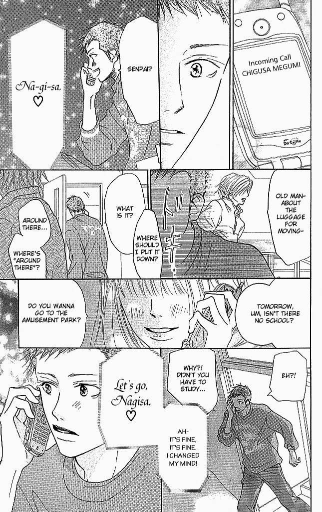 Sensei! Chapter 81 page 9 - Chapter 81