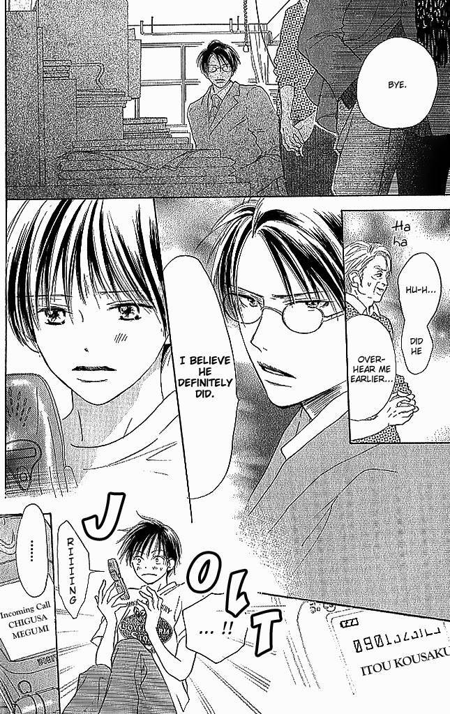 Sensei! Chapter 82 page 17 - Chapter 82
