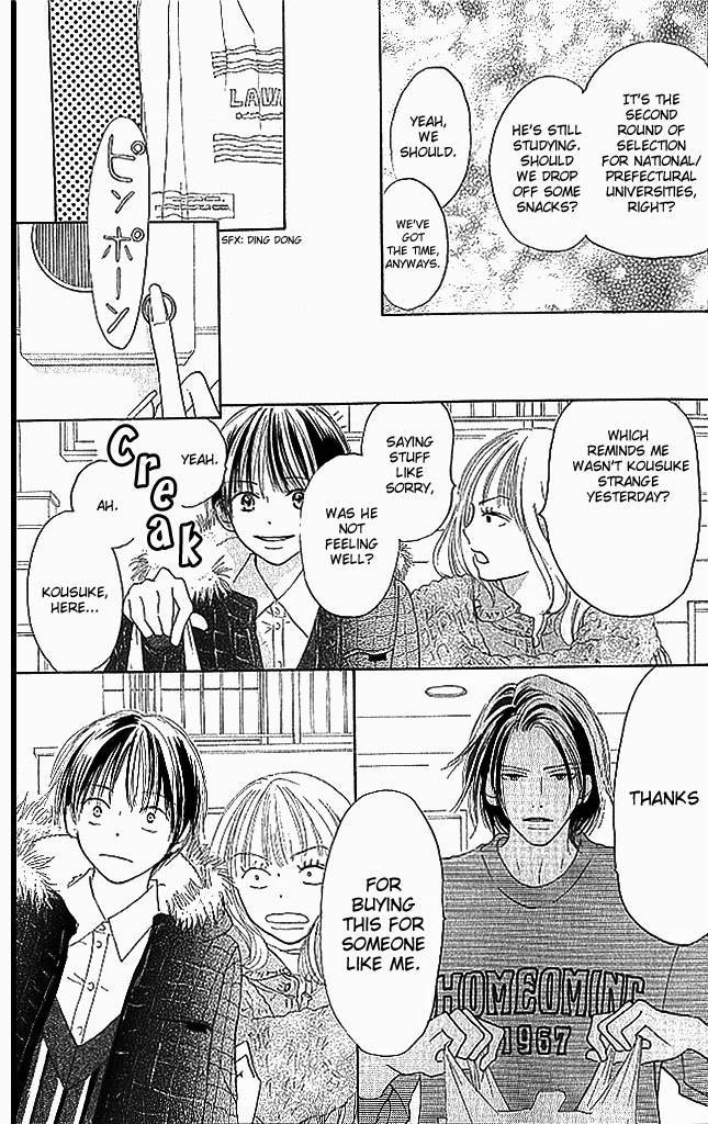 Sensei! Chapter 82 page 20 - Chapter 82
