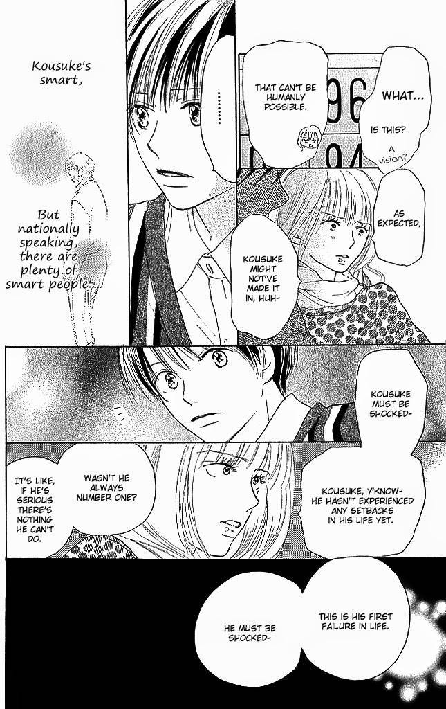 Sensei! Chapter 82 page 23 - Chapter 82