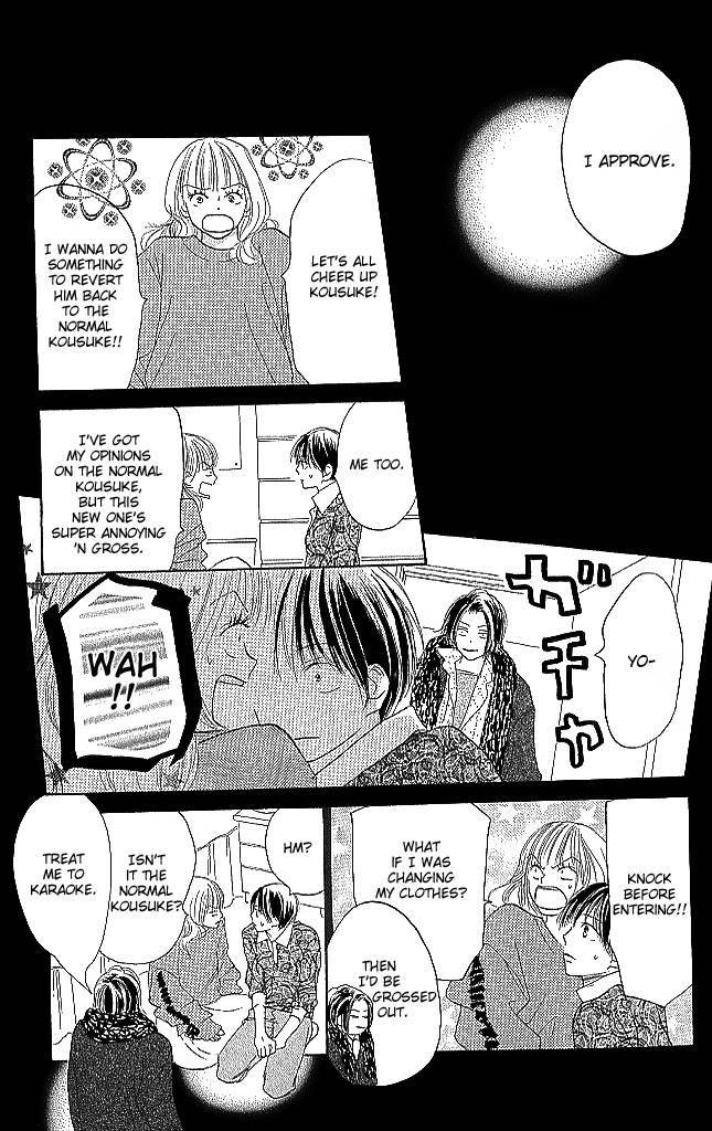 Sensei! Chapter 82 page 32 - Chapter 82
