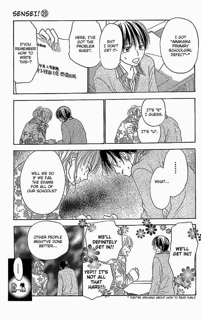 Sensei! Chapter 82 page 6 - Chapter 82