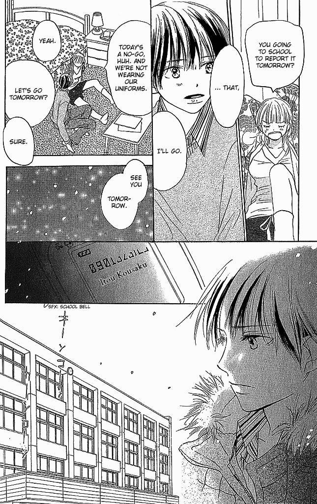 Sensei! Chapter 82 page 7 - Chapter 82