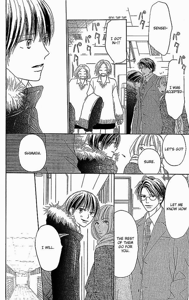 Sensei! Chapter 82 page 9 - Chapter 82