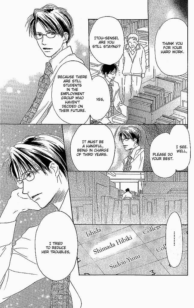 Sensei! Chapter 83 page 7 - Chapter 83