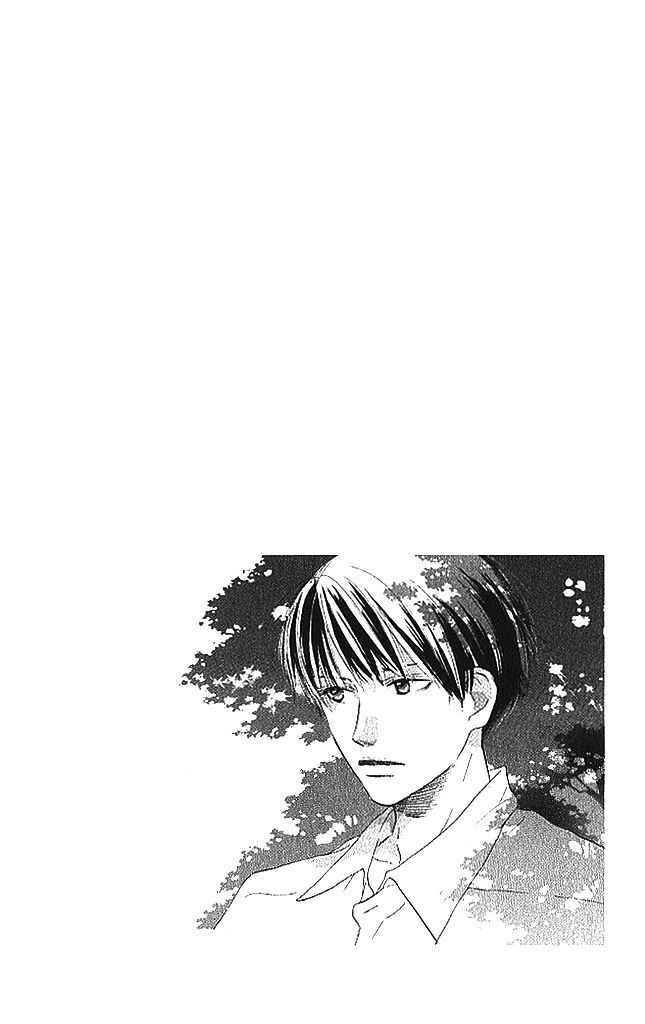 Sensei! Chapter 84.5 page 1 - Chapter 84.5